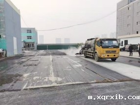 伟德国际1946手机APP